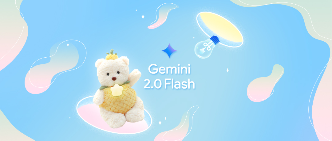 實豐文化自研AI玩具海外版搭載Gemini 2.0 Flash大模型 賦能兒童玩樂新體驗